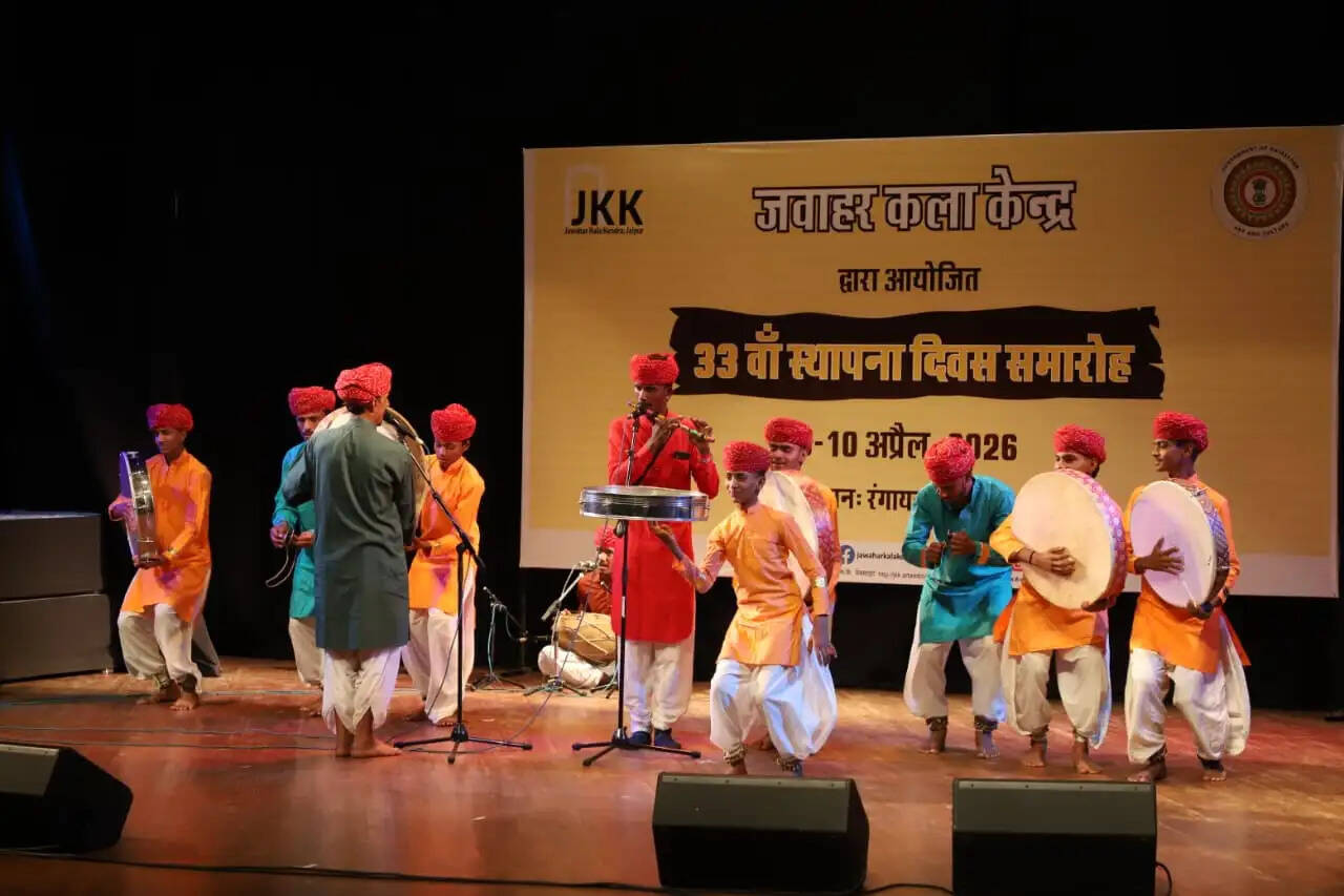 जवाहर कला केन्द्र स्थापना दिवस समारोह: विभिन्न अंचलों के बाल लोक कलाकारों ने दी मनोरम प्रस्तुतियां