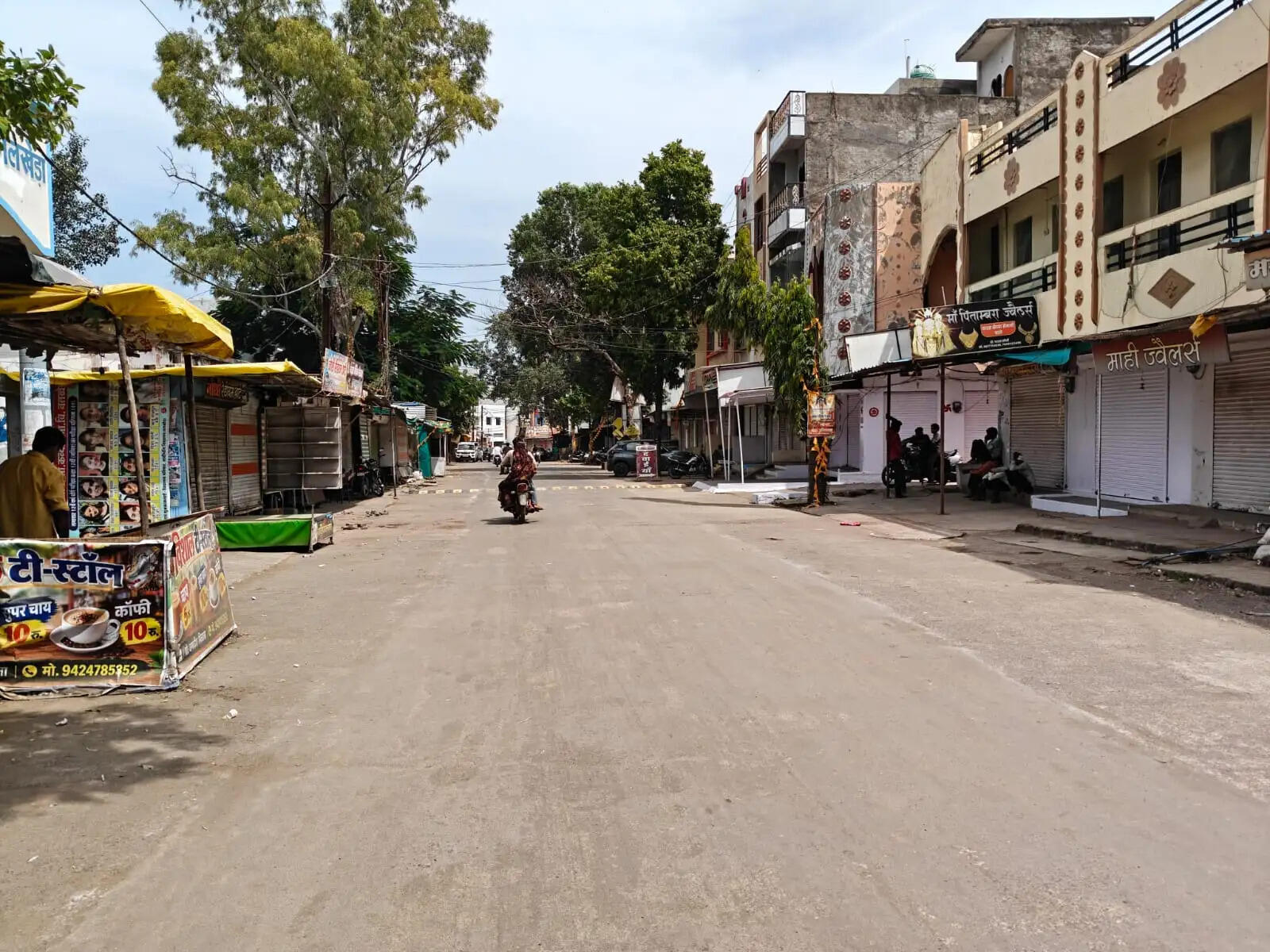 आगरमालवाः नलखेड़ा नगर बंद रहा, प्रशासन से बातचीत रही बेनतीजा