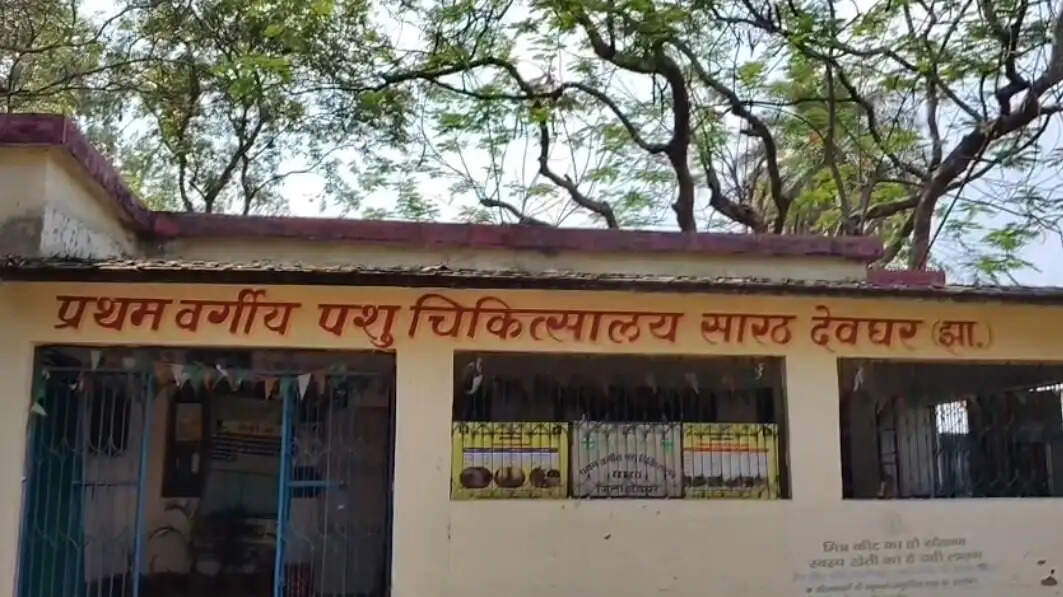 पशु चिकित्सालय में दवाओं की कमी से पशुपालकों की बढ़ी मुश्किलें