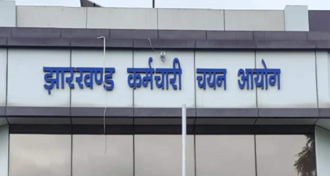 जेएसएससी कार्यालय में सीआईडी की छापेमारी, पूछताछ जारी