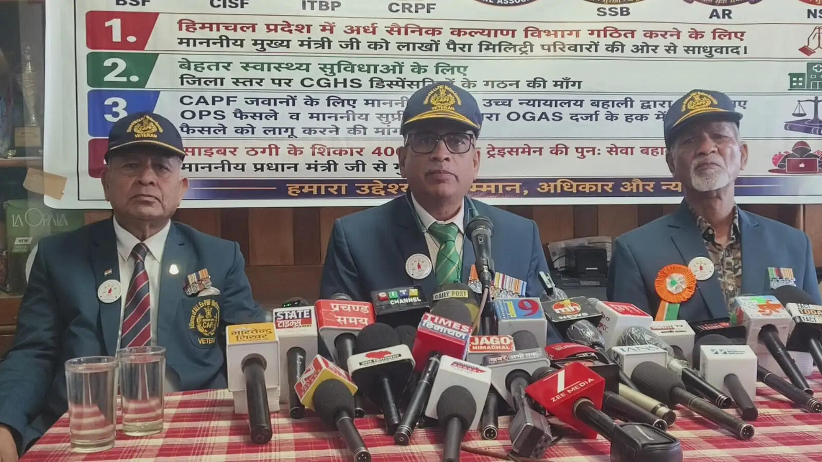 पेंशन बहाली और पदोन्नति की मांग को लेकर 12 से 18 नवंबर तक दिल्ली में भूख हड़ताल करेंगे पूर्व अर्ध सैनिक