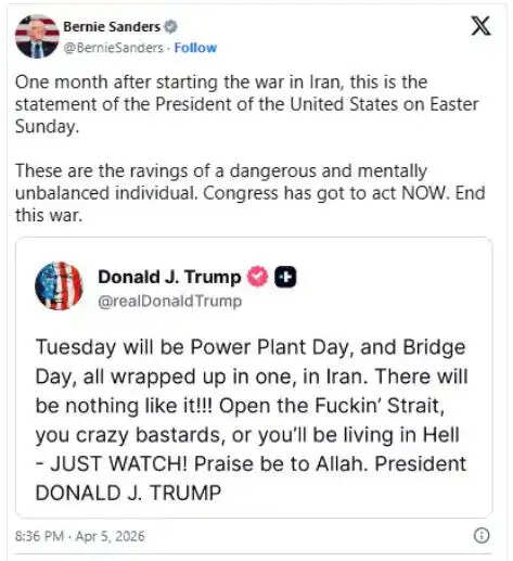 ट्रम्प के बयान पर बर्नी सैंडर्स का हमला, कहा— ‘बयान खतरनाक और असंतुलित’