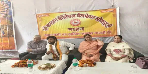 नाहन में हिंदू सम्मेलन आयोजित, धर्म शिक्षा और सामाजिक जागरूकता पर जोर