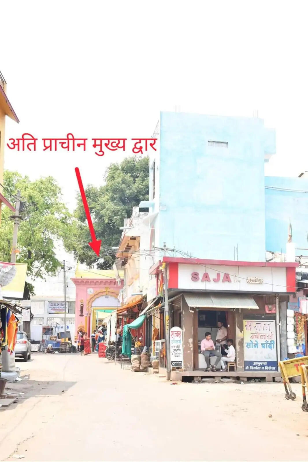 दमोह : बांदकपुर कॉरिडोर के सामने भूमि संकट, अतिक्रमण और पट्टा विवाद बने बड़ी बाधा