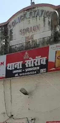 सड़क हादसे में युवक की मौत