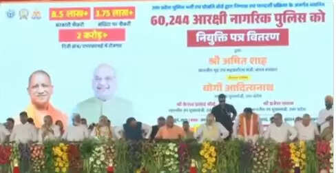 नियुक्ति पत्र वितरण कार्यक्रम: युवाओं के सपने पूरे करने के सारथी बने योगी