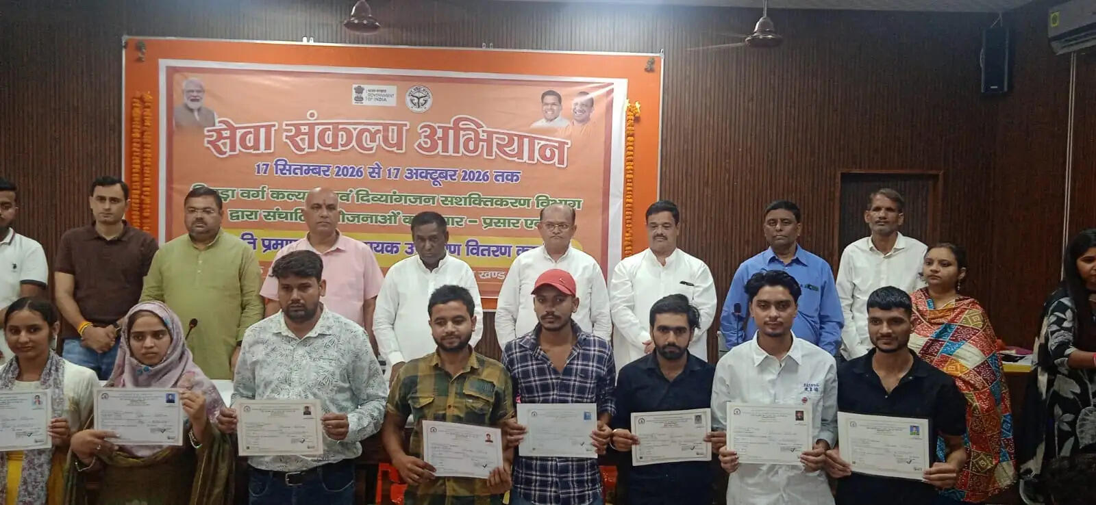 शासकीय योजनाओं के लाभ से अधिकाधिक पात्र लाभार्थियों को जोड़ें : गोपाल अंजान