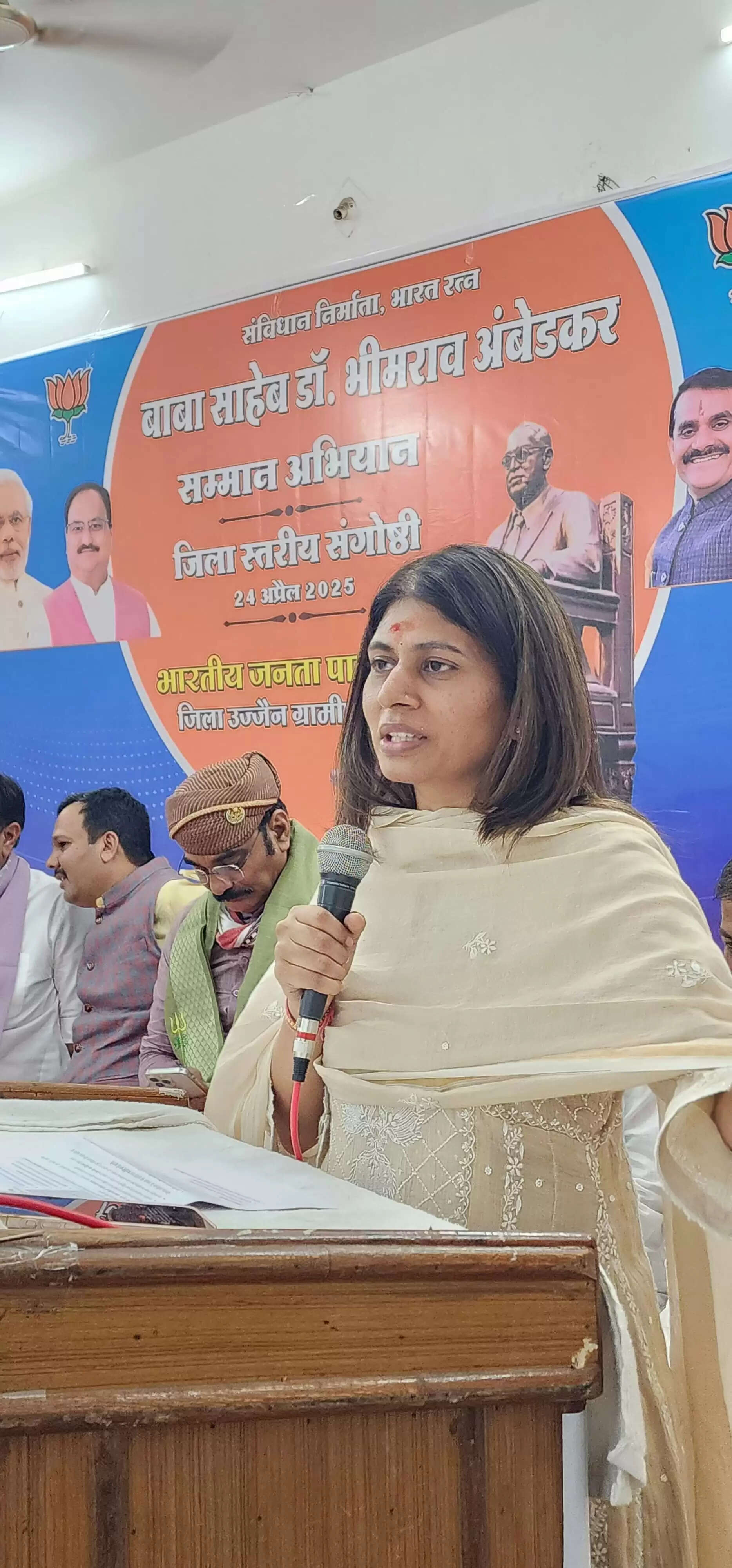 बाबा साहब के सामाजिक समरसता के विचार को आगे बढ़ाना हर भाजपा कार्यकर्ता का कर्तव्यः&nbsp;केंद्रीय मंत्री रक्षा खडसे