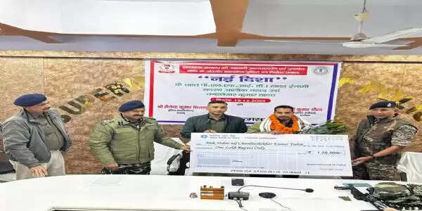 लातेहार में पीएलएफआई के इनामी एरिया कमांडर आलोक यादव का पुलिस के समक्ष आत्मसमर्पण