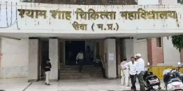 रीवा में उपचार में लापरवाही एवं अनियमितताओं के मामलों में कार्रवाई, डॉ. सोनल अग्रवाल की सेवाएं समाप्त