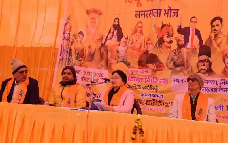 हमारा व्यवहार परस्पर आत्मीयता व समरसतापूर्ण होना चाहिए : स्वान्त रंजन