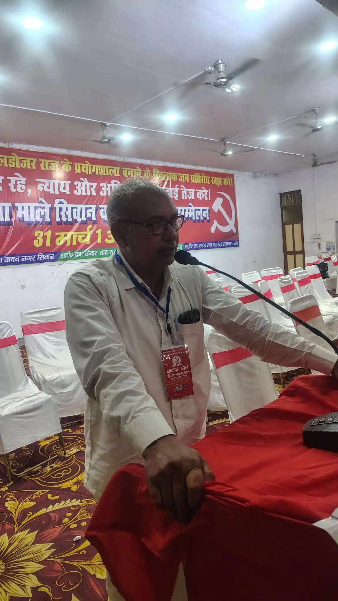 माले का 13वां जिला सम्मेलन सम्पन्न, इन्द्रजीत चौरसिया बने जिला सचिव