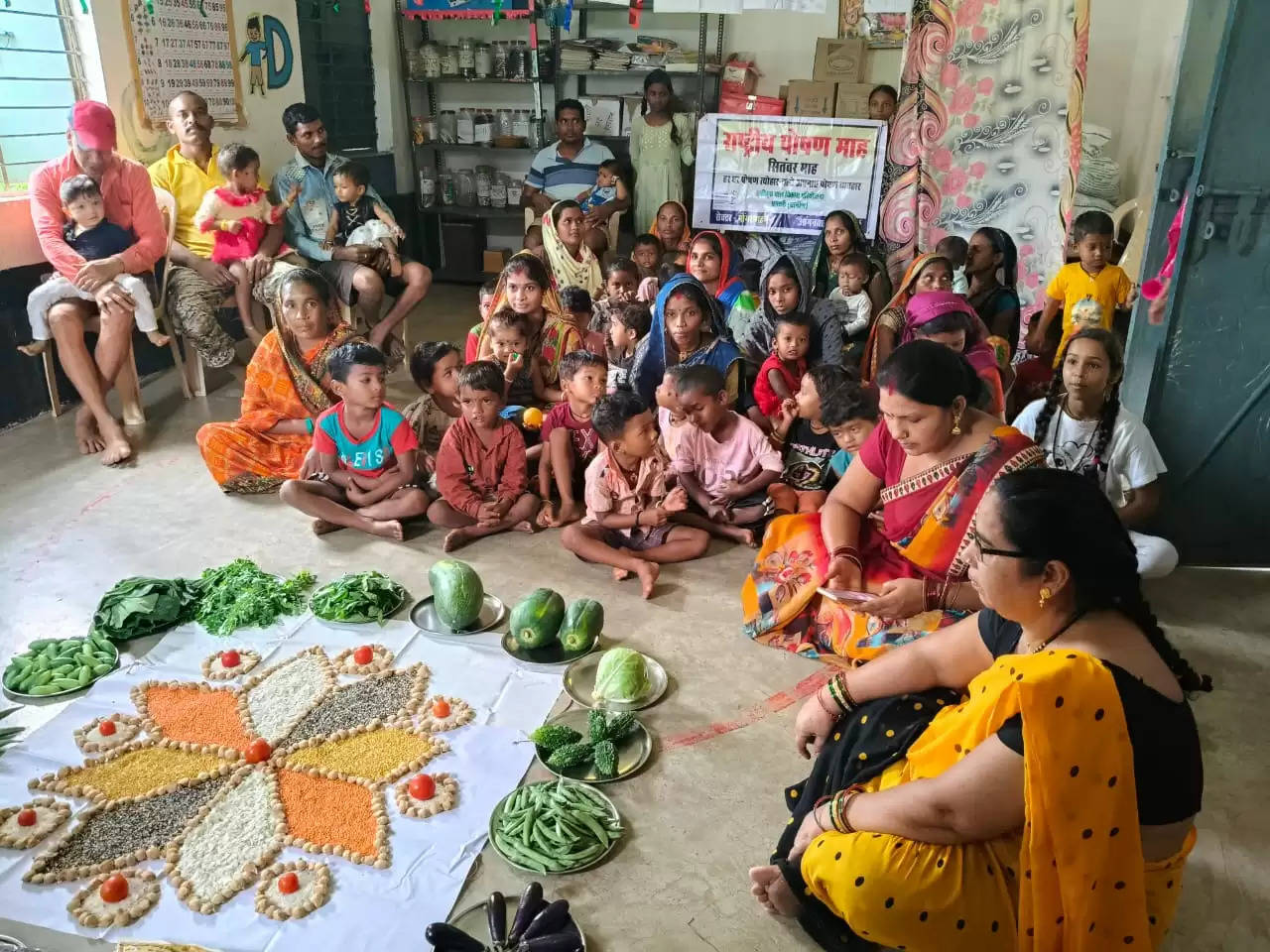 आंगनबाड़ी केंद्र में बताई गई फल- सब्जी की महत्ता