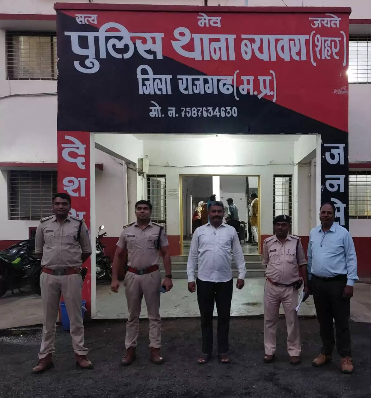 राजगढ़ः उपनिरीक्षक से झूमा झटकी कर शासकीय कार्य में बाधा डालने वाले पर केस दर्ज