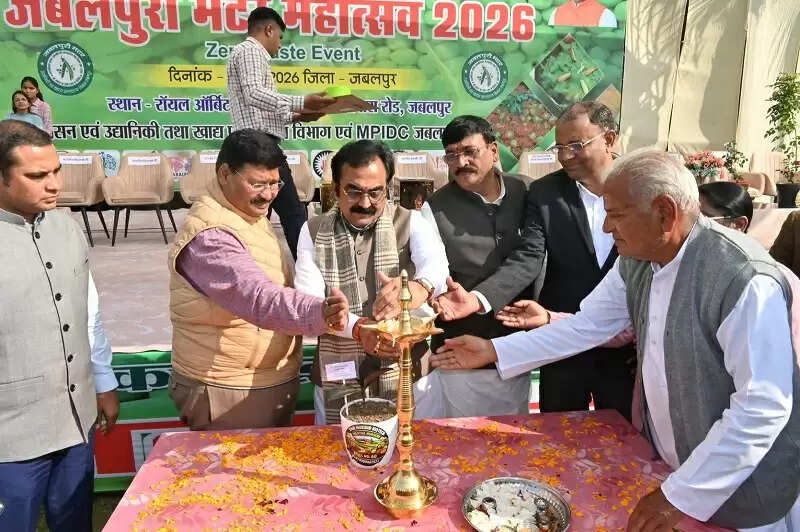 जबलपुरः मंत्री राकेश सिंह की अध्‍यक्षता में जबलपुरी मटर महोत्‍सव 2026 बायर-सेलर मीट का भव्‍य शुभारंभ