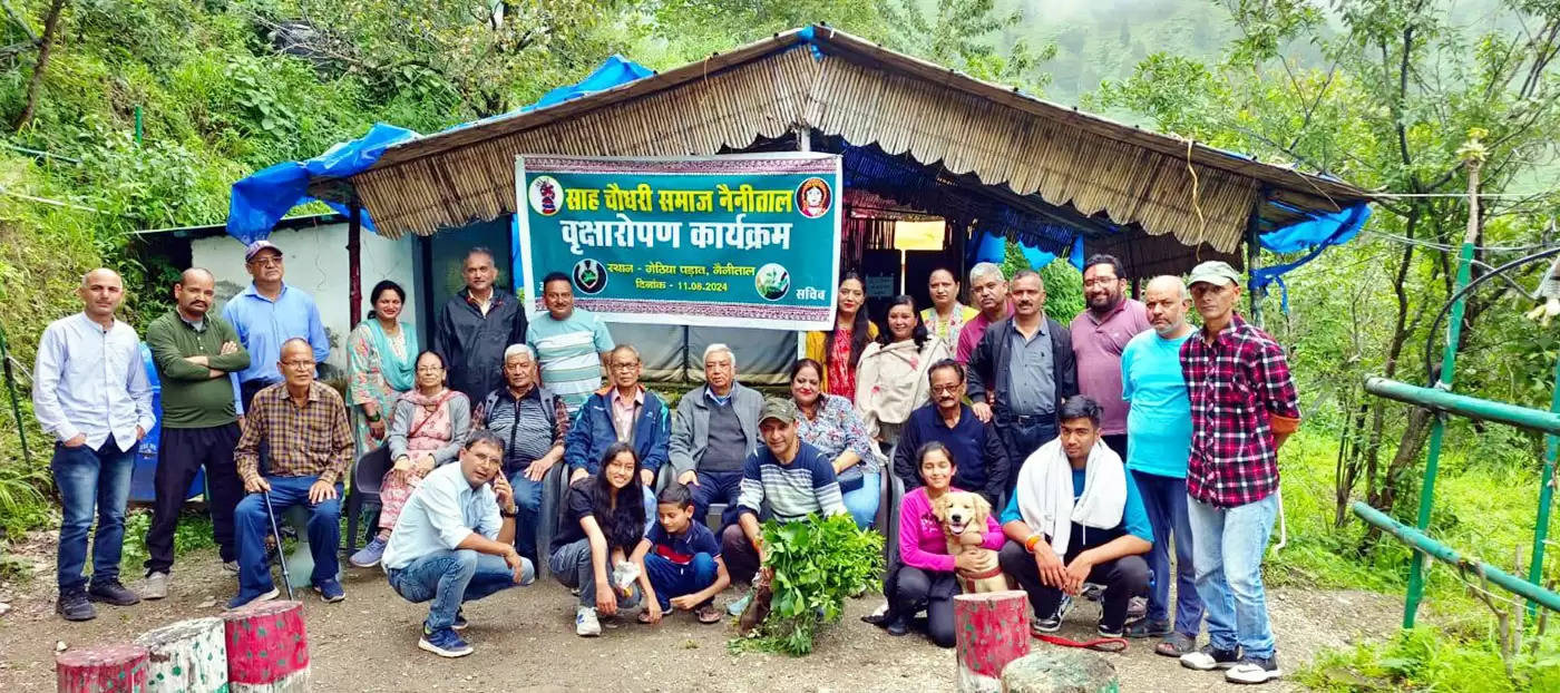 साह-चौधरी समाज ने आयाेजित किया वृहद पौधरोपण कार्यक्रम