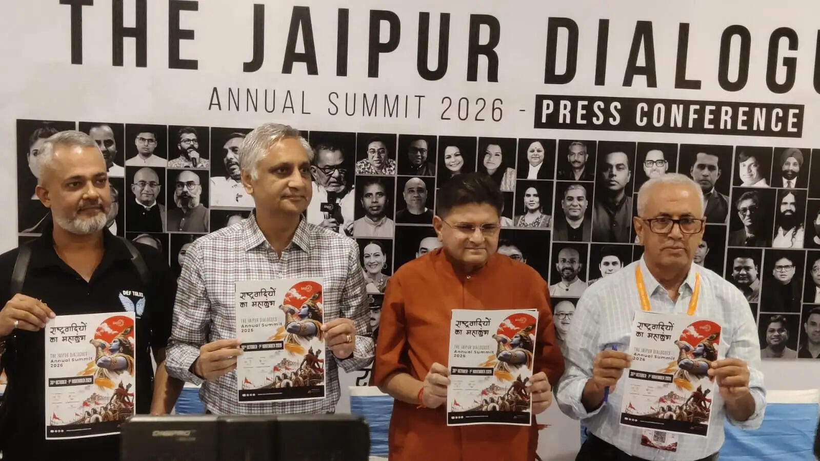 जयपुर डायलॉग्स के तीन दिवसीय वैचारिक महाकुंभ में अस्सी से अधिक वक्ता लेंगे भाग