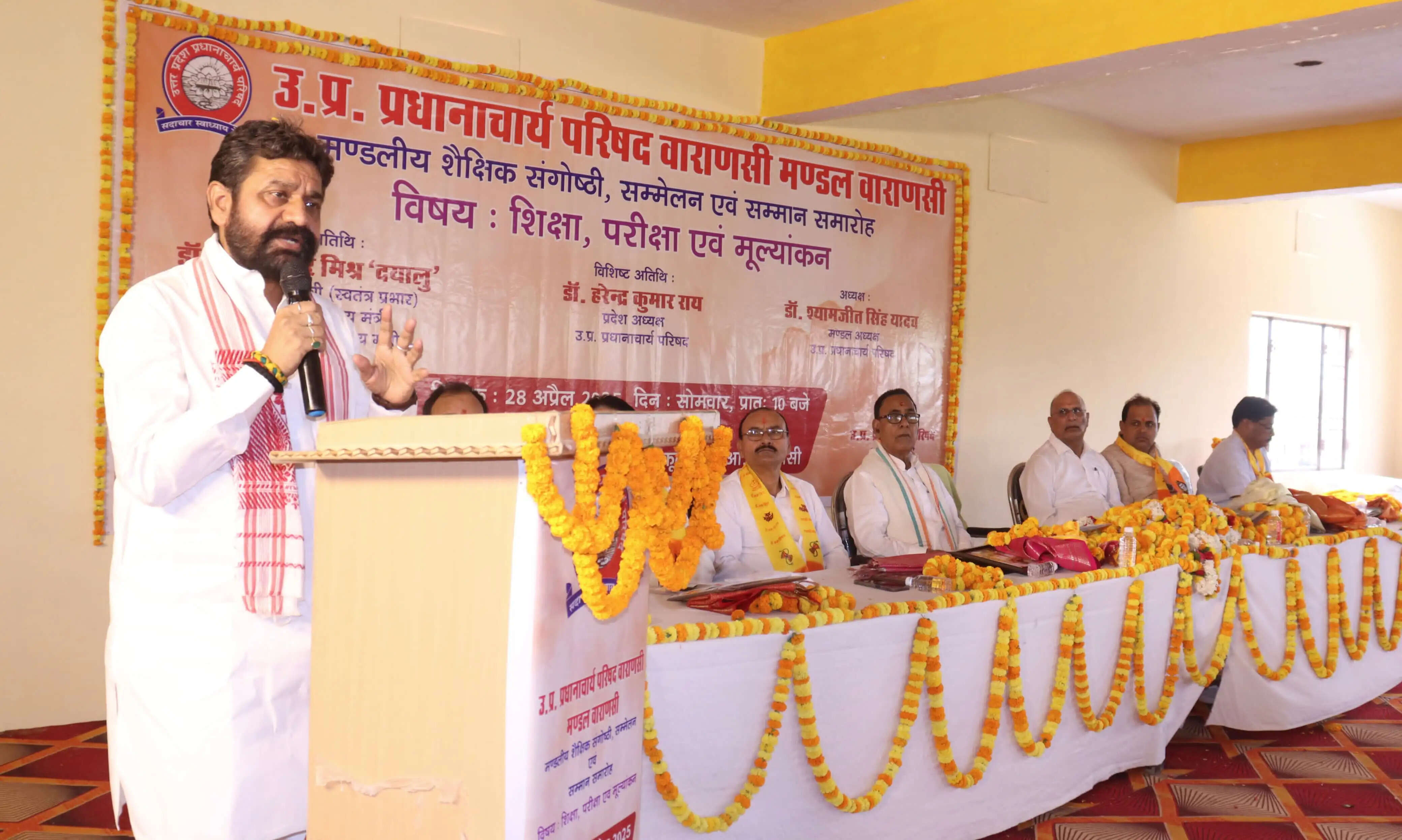 आज का प्रधानाचार्य कठिन परिस्थितियों में कर रहा कार्य : डॉ. दयाशंकर मिश्र 'दयालु'