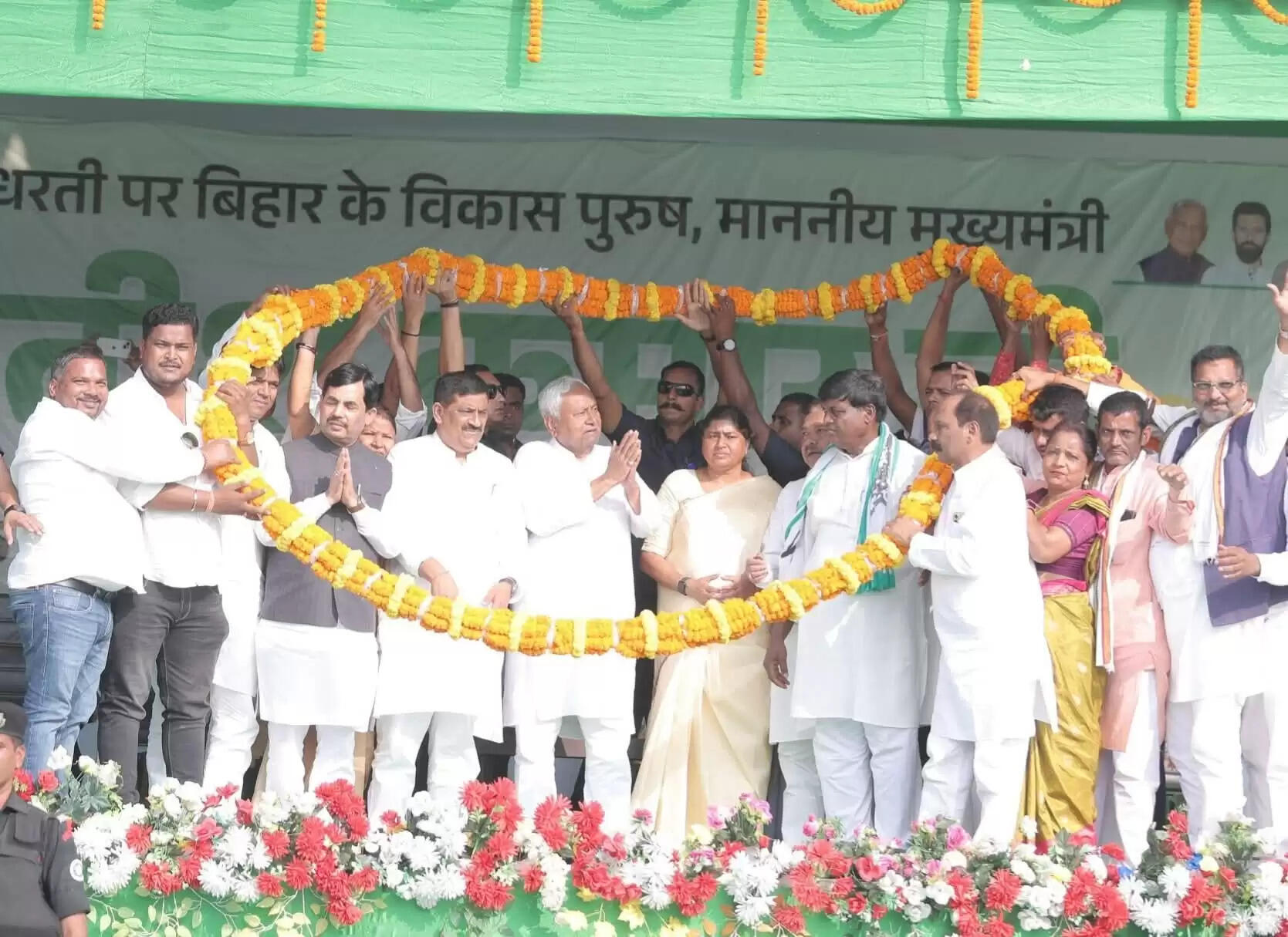 धमदाहा में मुख्यमंत्री नीतीश कुमार की ऐतिहासिक जनसभा, लेसी सिंह की जीत सुनिश्चित करने का किया आह्वान