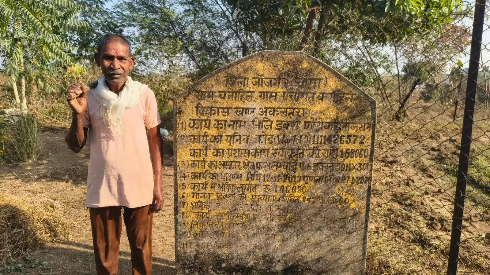 तीजराम केंवट का सहारा बनी मनरेगा डबरी