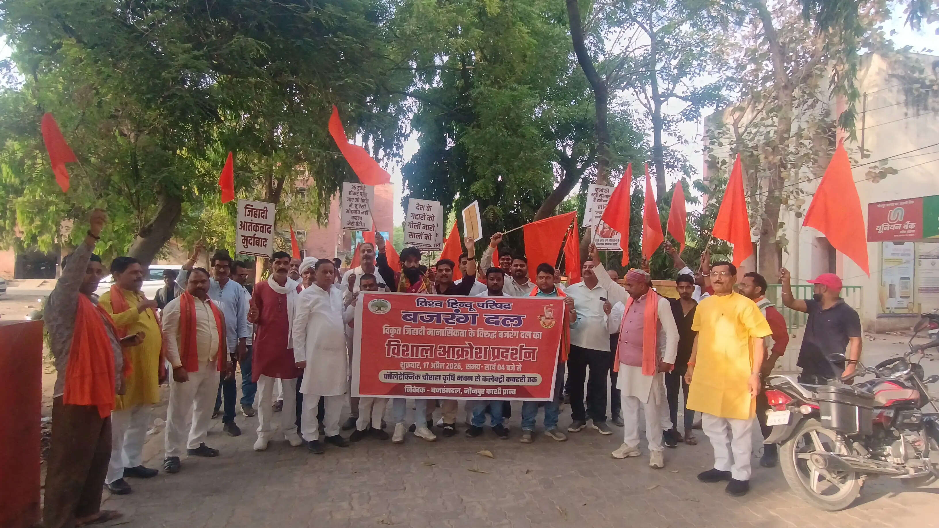 बजरंग दल का बड़ा प्रदर्शन, जिहादी मानसिकता एवं अवैध कब्जों के खिलाफ राष्ट्रपति को ज्ञापन सौंपा