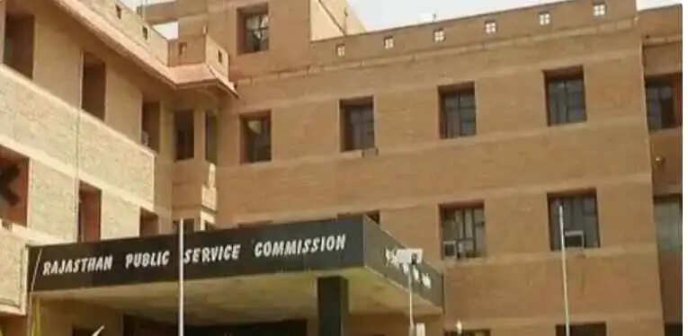 एग्रीकल्चर रिसर्च ऑफिसर प्रतियोगी परीक्षा के एग्रीकल्चर केमिस्ट्री के साक्षात्कार के लिए सफल अभ्यर्थियों की सूची जारी