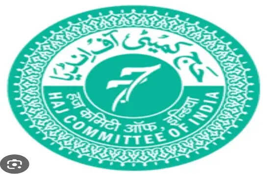 हज यात्रा के लिए 500 खुशनसीब &nbsp;महरम महिला यात्रियों का हुआ चयन