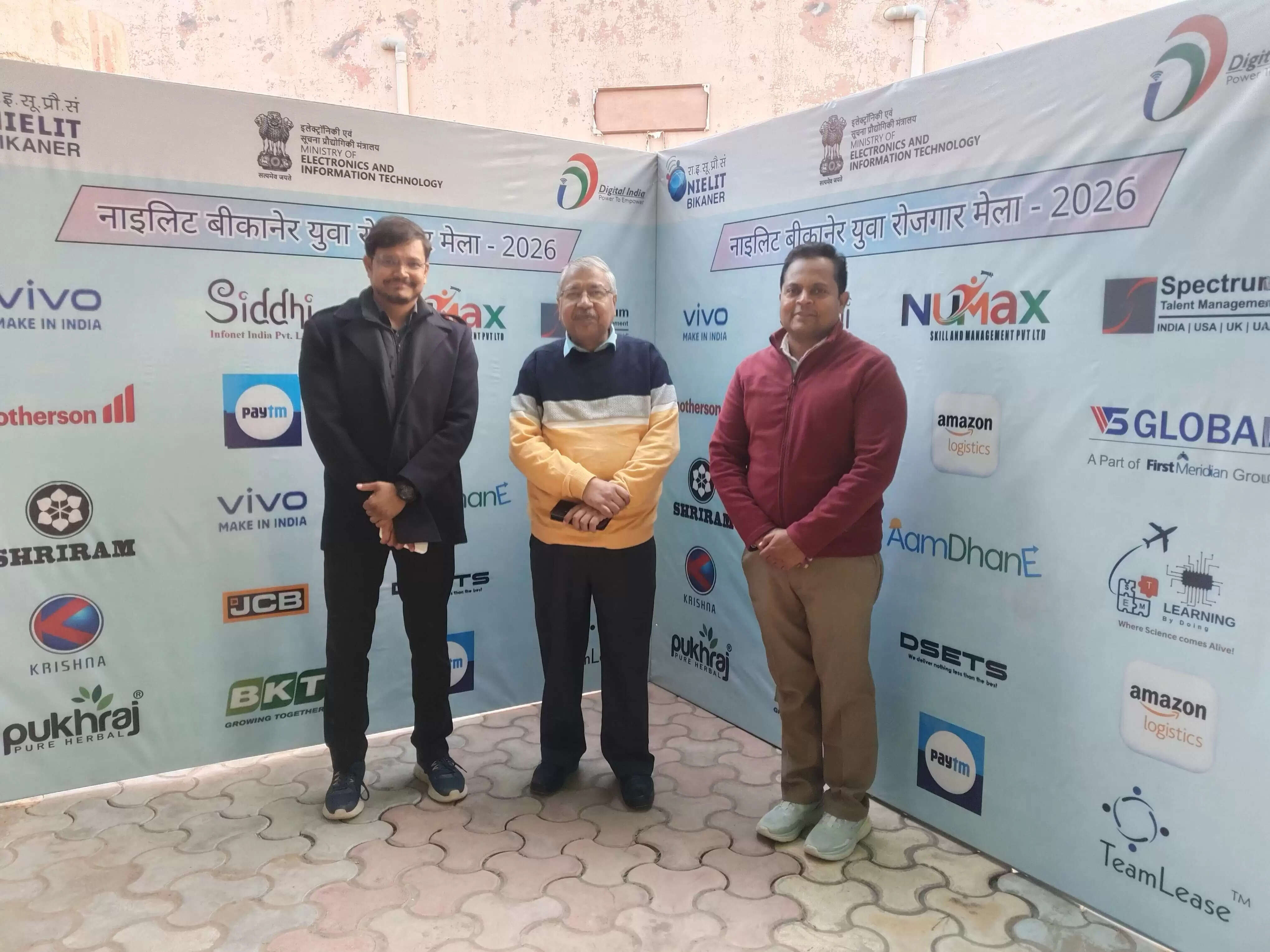 युवा रोजगार मेला शुक्रवार काे