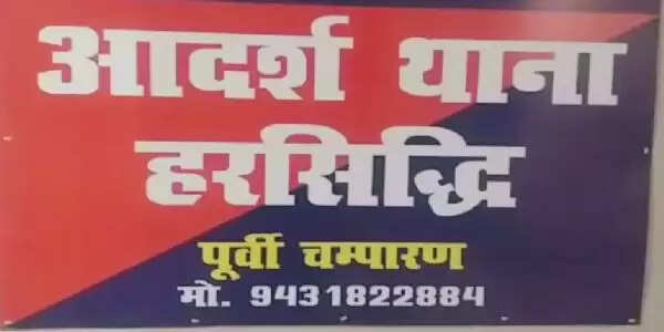 ट्रेक्टर एजेंसी के मालिक को बंधक बनाकर छीना 70 हजार रुपया