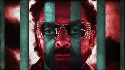 फिल्म 'बंदर' की नई रिलीज डेट आई सामने