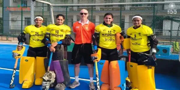 भारतीय महिला हॉकी टीम के लिए विशेष गोलकीपिंग कैंप, डेविड विलियमसन दे रहे प्रशिक्षण