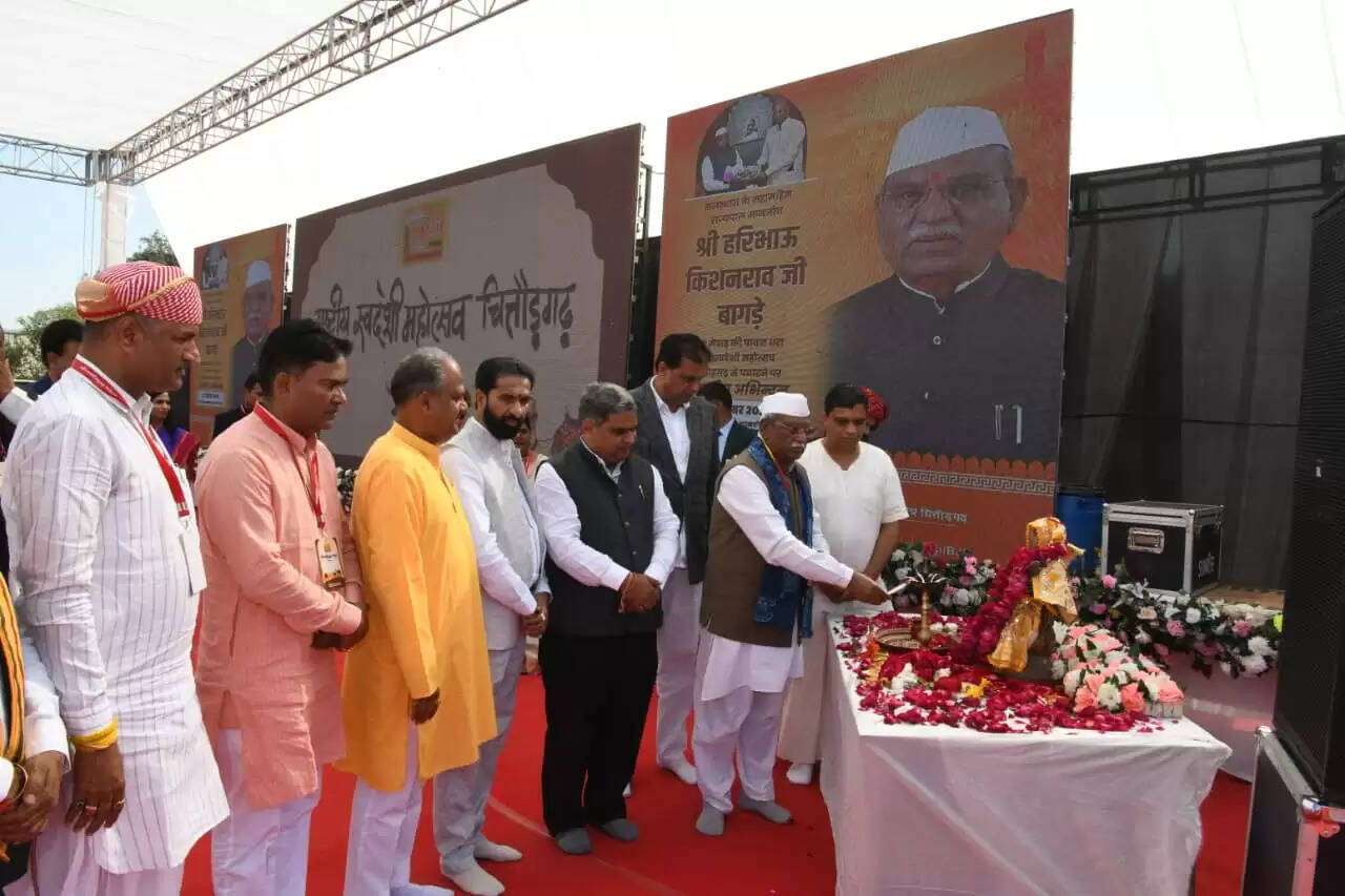 स्वदेशी चेतना के साथ चित्तौड़गढ़ में राष्ट्रीय स्वदेशी महोत्सव का आगाज