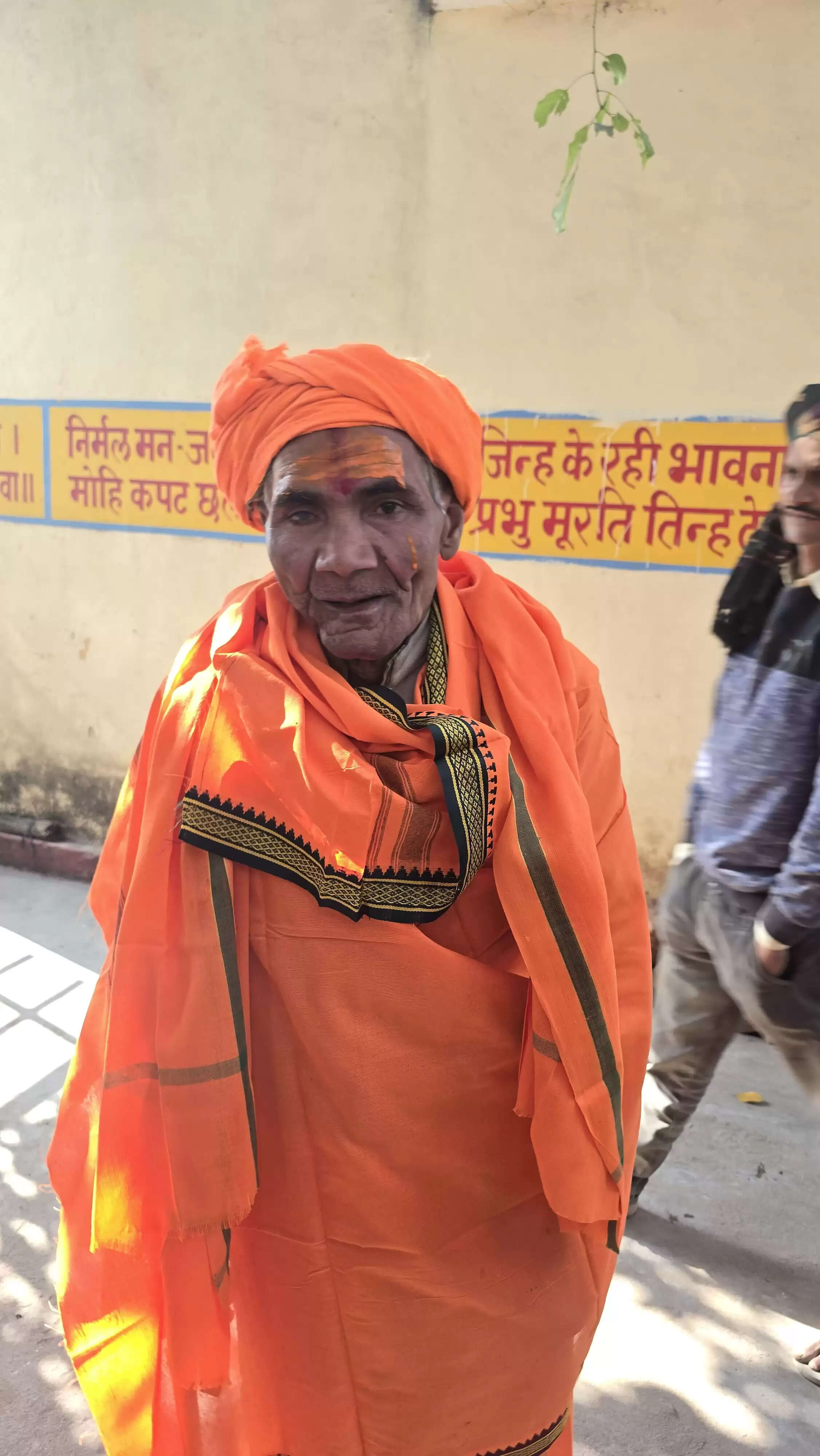 उरई में धर्मांतरण और 'घर वापसी' का विवादित मामला आया सामने