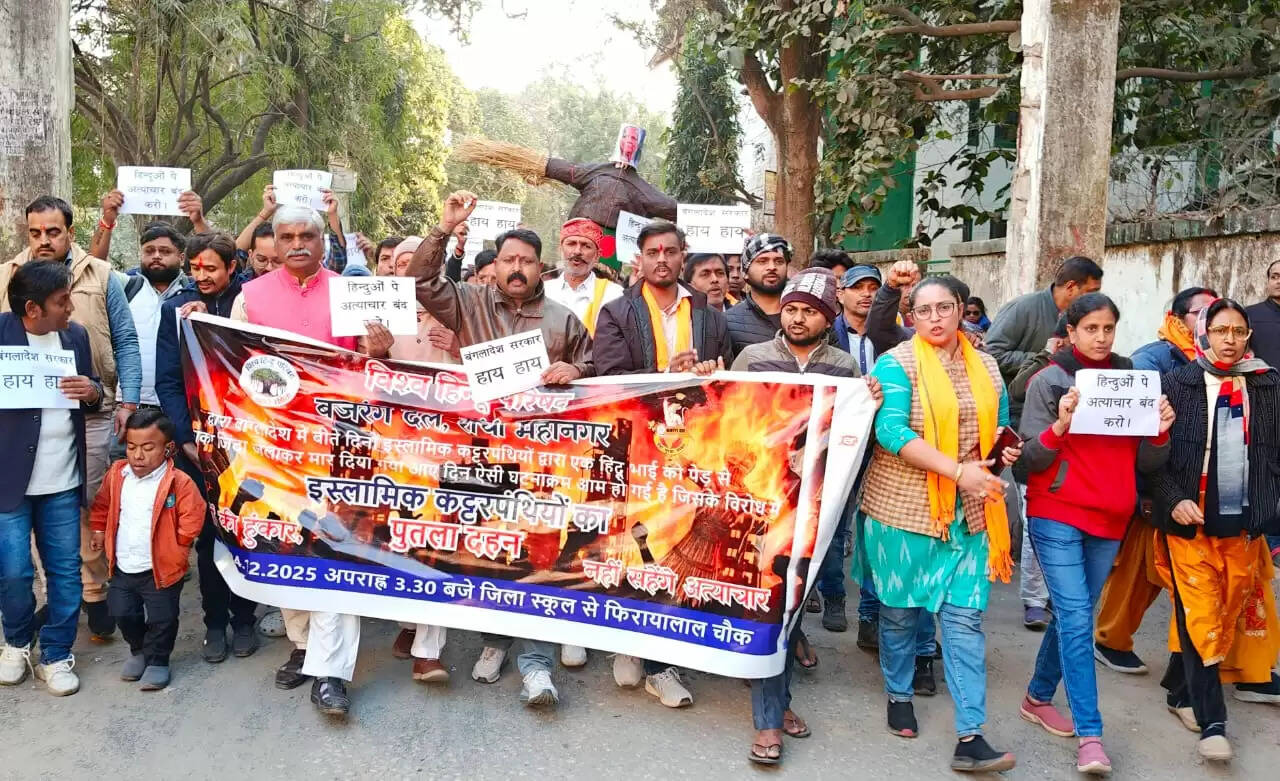 बांग्लादेश में हिन्दू नवजवान की हत्या के विरोध में विहिप-बजरंग दल ने रांची में किया प्रदर्शन