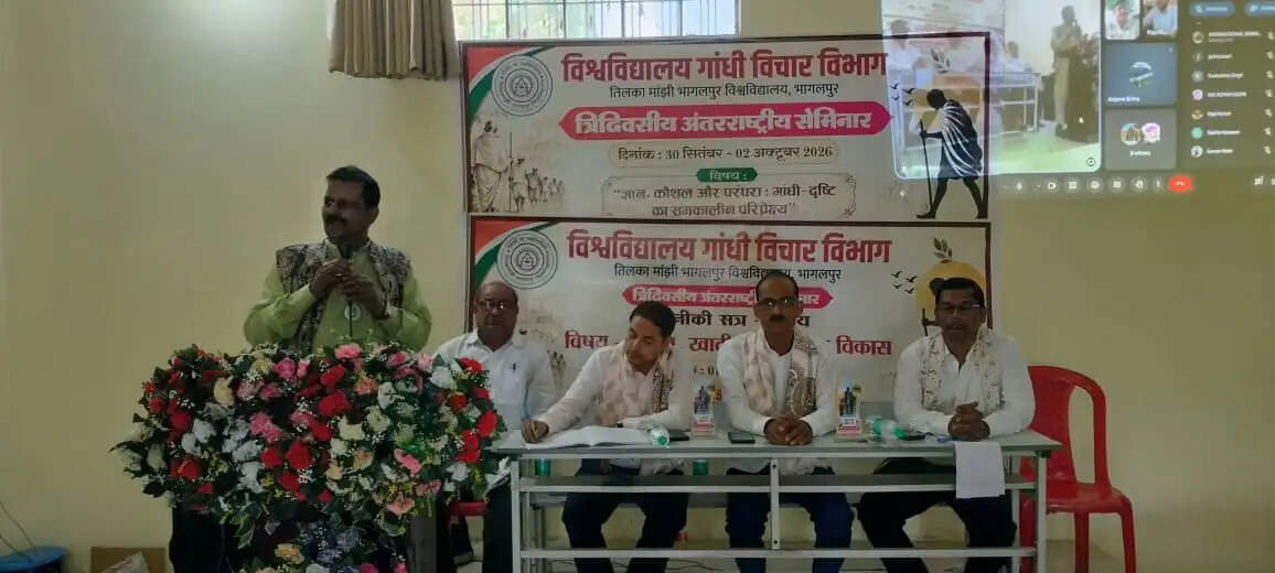 टीएमबीयू के एमबीए विभाग में गांधी विचार विभाग के तीन दिवसीय अंतरराष्ट्रीय सेमिनार का आगाज