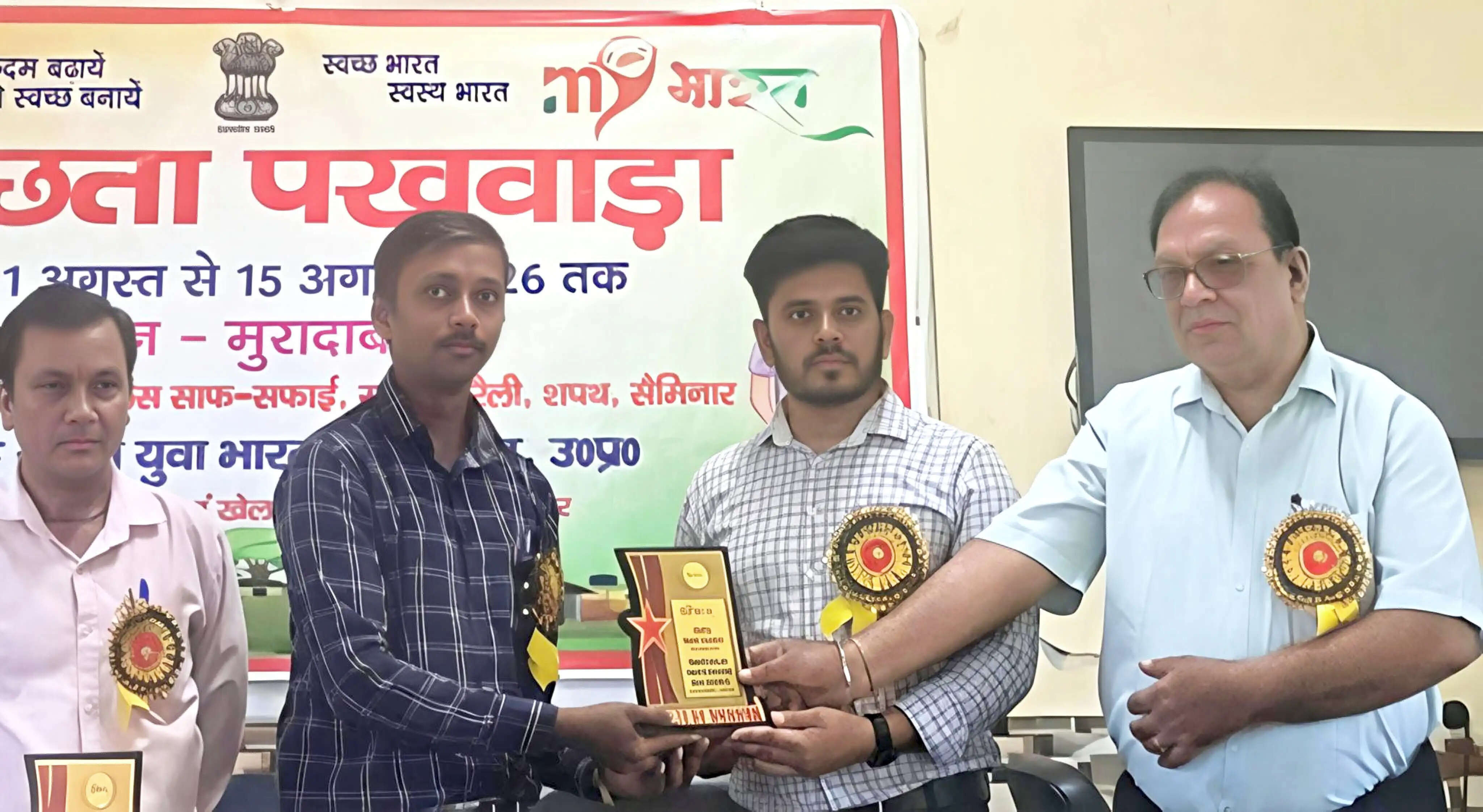 जाडस एग्री क्लीनिक बिजनेस केंद्र पर छात्र-छात्राओं ने सुना नशा मुक्त भारत पर पीएम नरेन्द्र मोदी का वर्चुअल संवाद