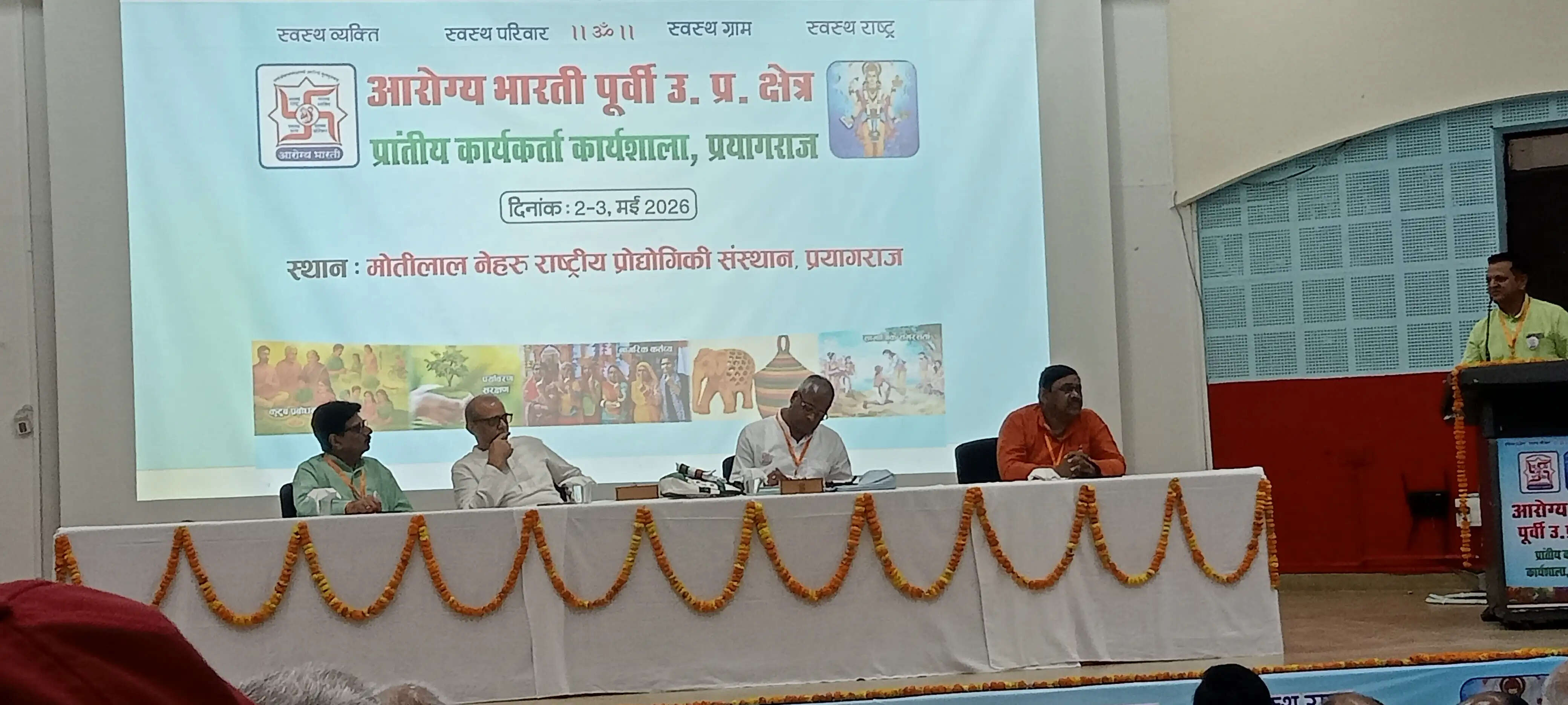 शारीरिक स्वास्थ्य के साथ मानसिक स्वास्थ्य जीवन का महत्वपूर्ण आधार : डॉ. अशोक वार्ष्णेय