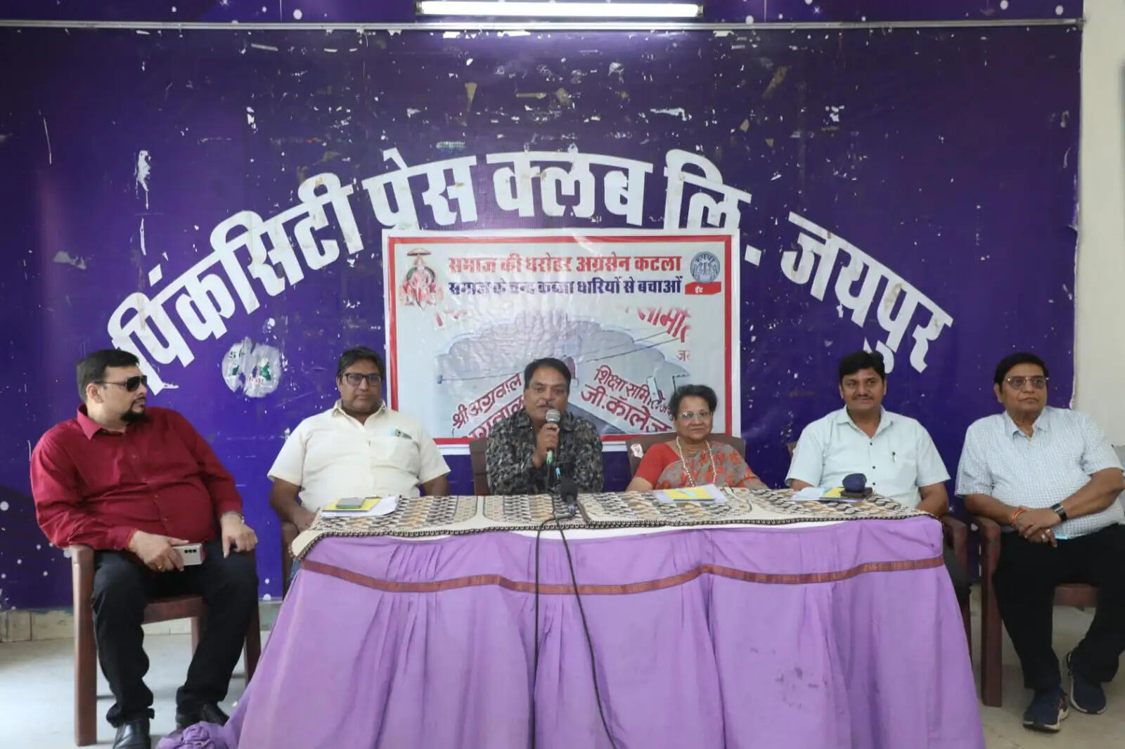 अग्रसेन कटला ट्रस्ट को लेकर अग्रवाल समाज में उठी&nbsp;&nbsp;पारदर्शिता और नई शुरुआत की&nbsp; मांग