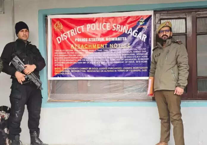 मादक पदार्थों की तस्करी मामले में 1 करोड़ रुपये की संपत्ति जब्त