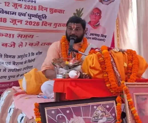श्रीमद्भागवत कथा में गूंजा भक्ति का संदेश, परीक्षित चरित्र और कलियुग प्रसंग का हुआ वर्णन