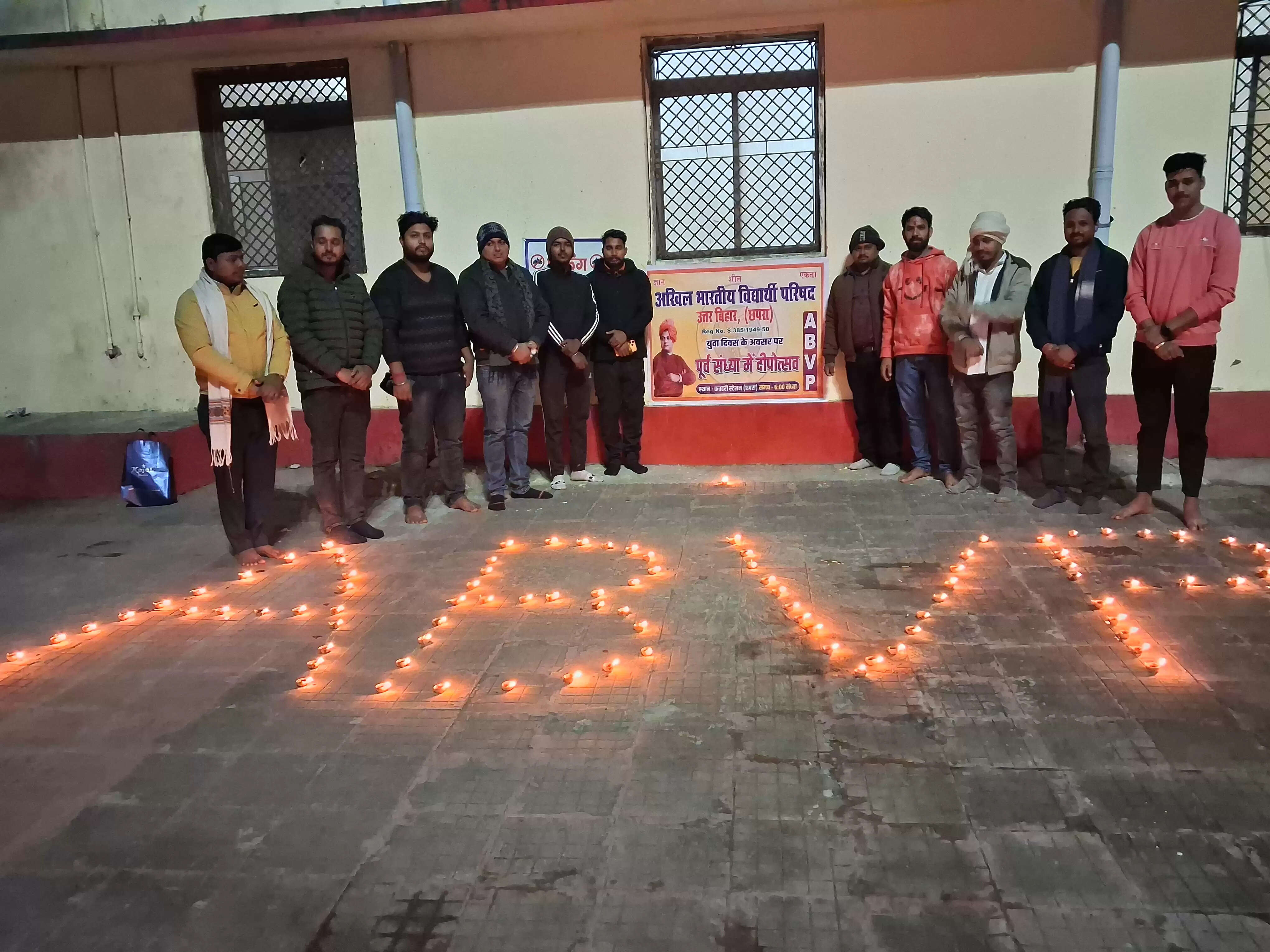 युवा दिवस की पूर्व संध्या पर ABVP ने आयोजित किया दीपोत्सव