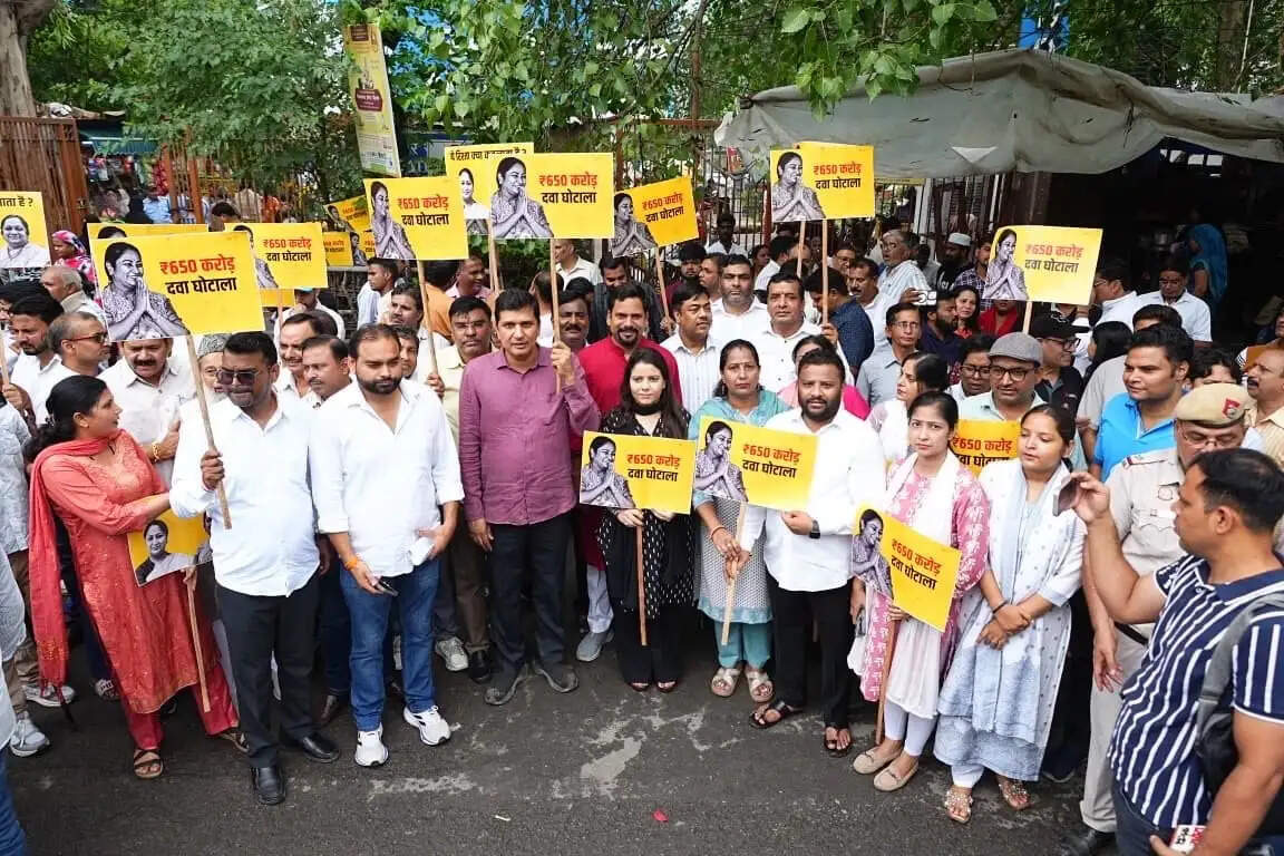 कथित दवा घोटाले को लेकर आम आदमी पार्टी ने जीटीबी अस्पताल के बाहर किया विरोध प्रदर्शन