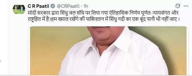 ‘सिंधु जल संधि’ पर निर्णय, पानी को मोड़ेगा भारत