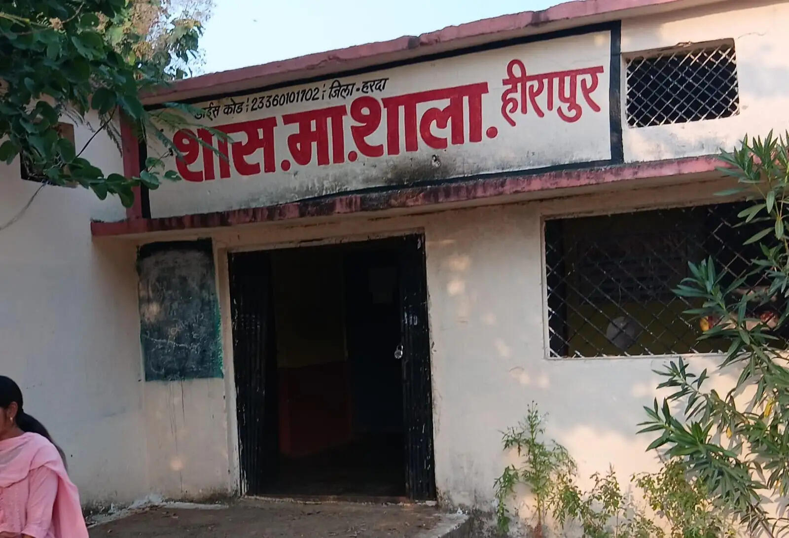 हंडिया क्षेत्र के स्कूलों में अग्निशमन यंत्रों की कमी, बच्चों की सुरक्षा पर उठे सवाल