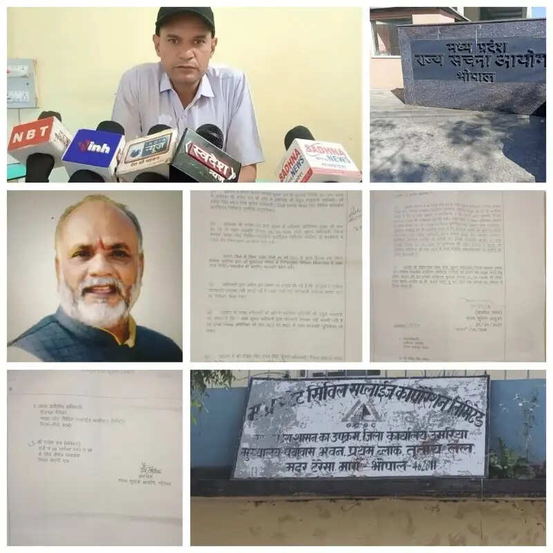 आरटीआई मामले में राज्य सूचना आयोग सख्त, उमरिया के जिला प्रबंधक व संभागीय प्रबंधक को किया तलब