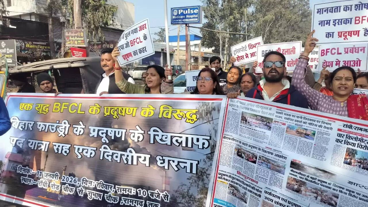 प्रदूषण के खिलाफ सड़क पर उतरे ग्रामीण बीएफसीएल प्लांट को बताया दोषी