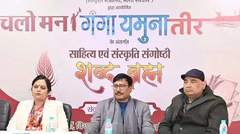 कल्पवास जीवन को साधना में रूपांतरित करने की सात्विक परम्परा : डॉ अलका प्रकाश