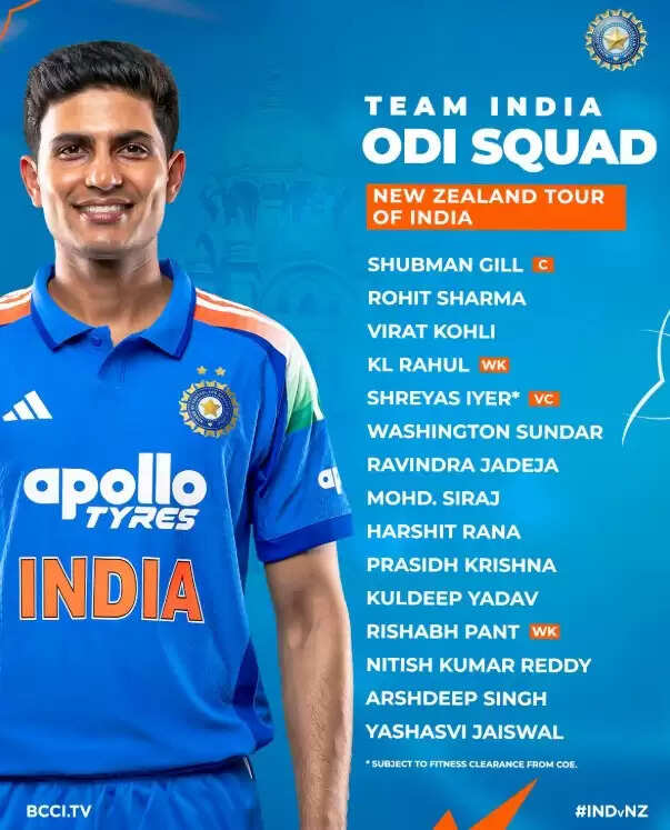 न्यूजीलैंड के खिलाफ वनडे सीरीज के लिए शुभमन गिल होंगे कप्तान, मोहम्मद शमी को मौका नहीं