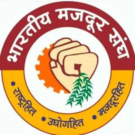 भारतीय मजदूर संघ से जुड़े एएफएचक्यू कैडर कर्मचारियों का 29 जुलाई को शांतिपूर्ण प्रदर्शन, कैडर समीक्षा में अनदेखी का आरोप