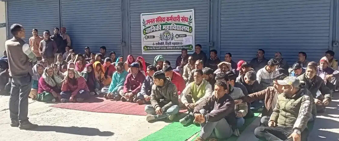 समान कार्य के लिए समान वेतन न मिलने पर कर्मचारियों में आक्रोश